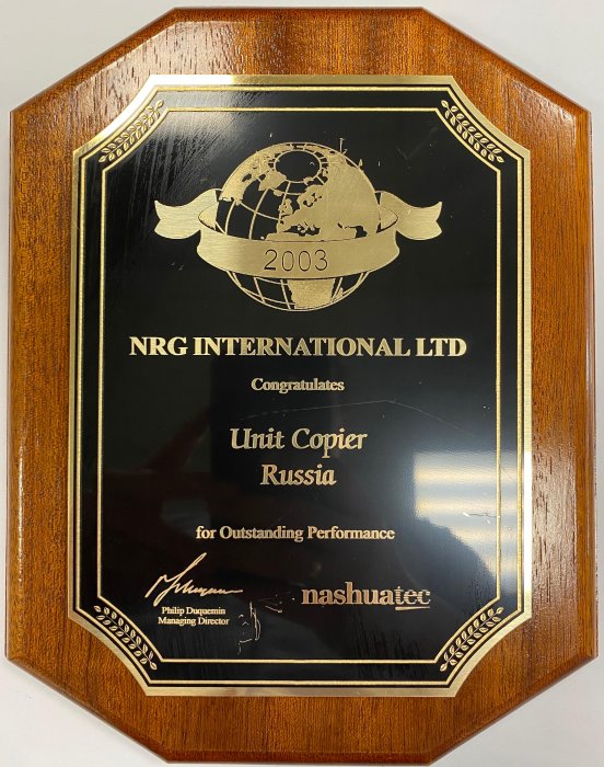 For Outstanding Performance (NRGi, 2003)