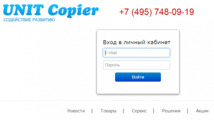 Мы открыты для наших клиентов!