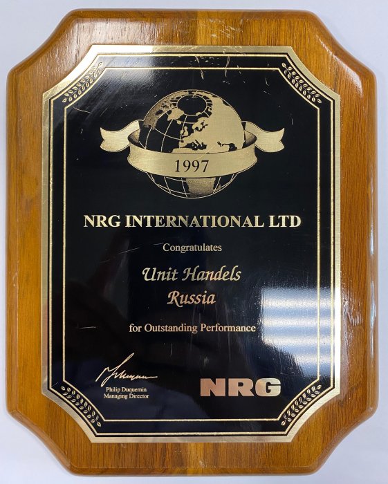 For Outstanding Performance (NRGi, 1997)