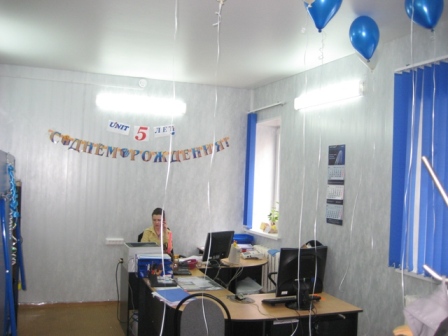 ПОЗДРАВЛЯЕМ ЮНИТ Краснодар!