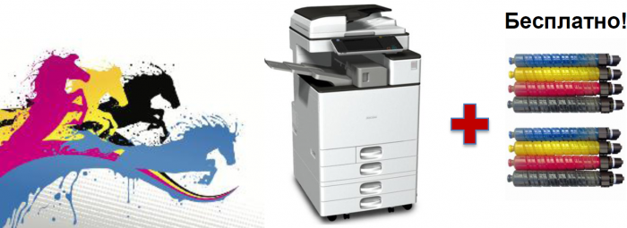 Год бесплатной печати