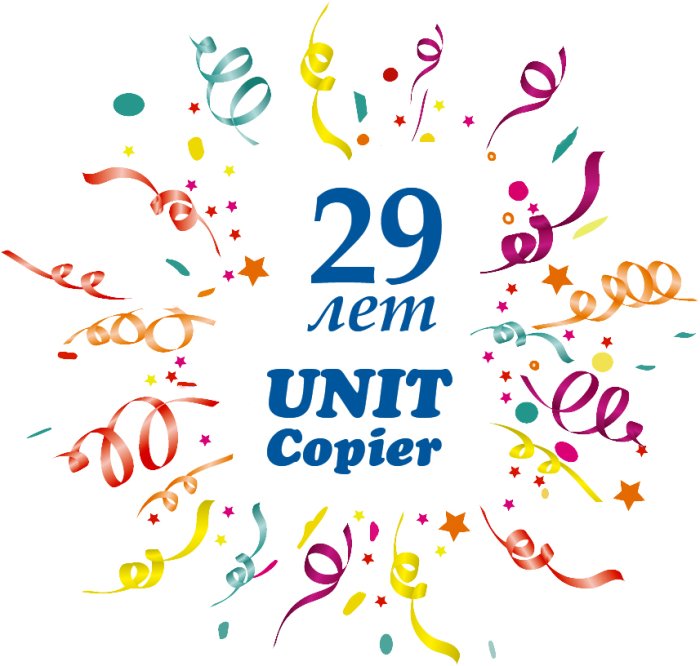 День рождения!